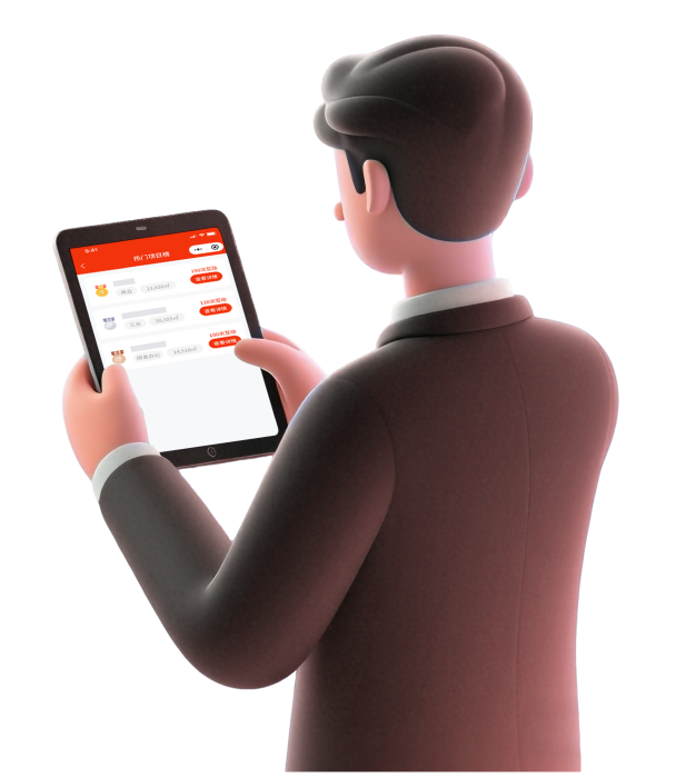 洞察意向，精准跟进